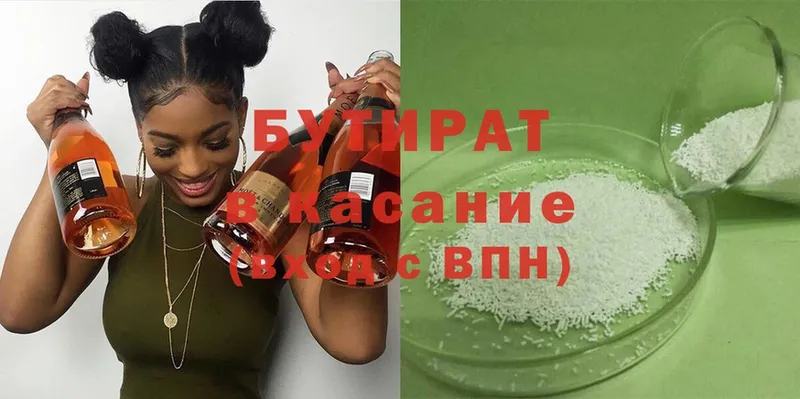 blacksprut сайт  Махачкала  Бутират вода  магазин   