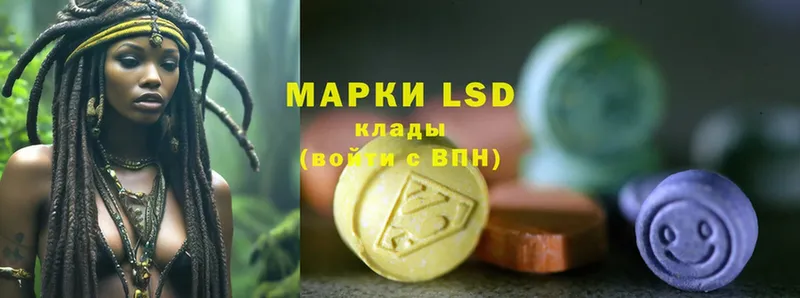 ЛСД экстази ecstasy  Махачкала 