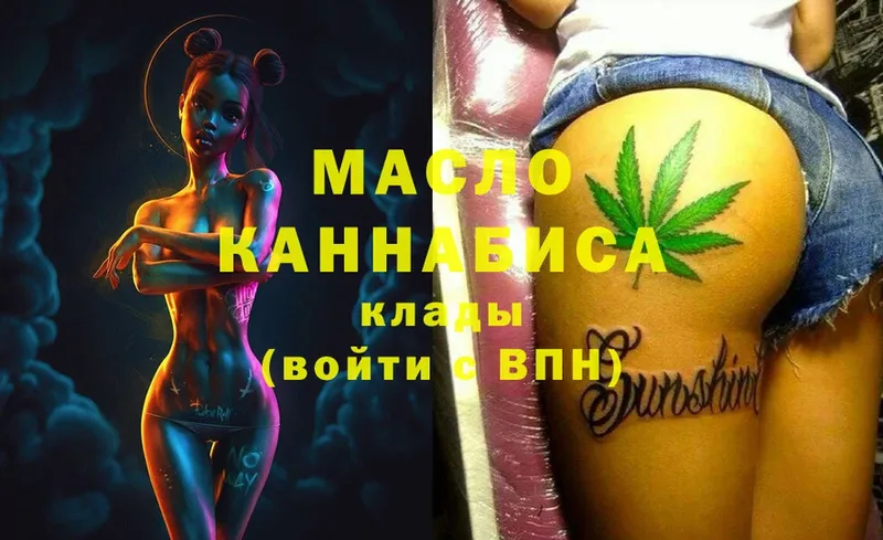 Дистиллят ТГК жижа Махачкала