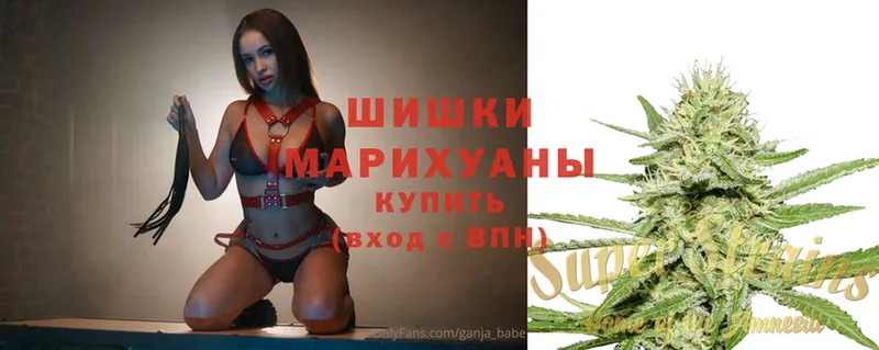 купить   Махачкала  omg ТОР  Бошки марихуана SATIVA & INDICA 